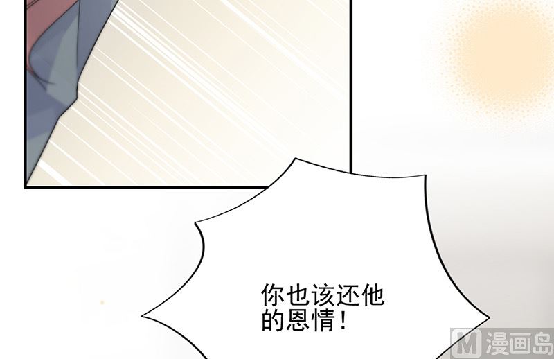 第二部第147话(1/2)-第313话