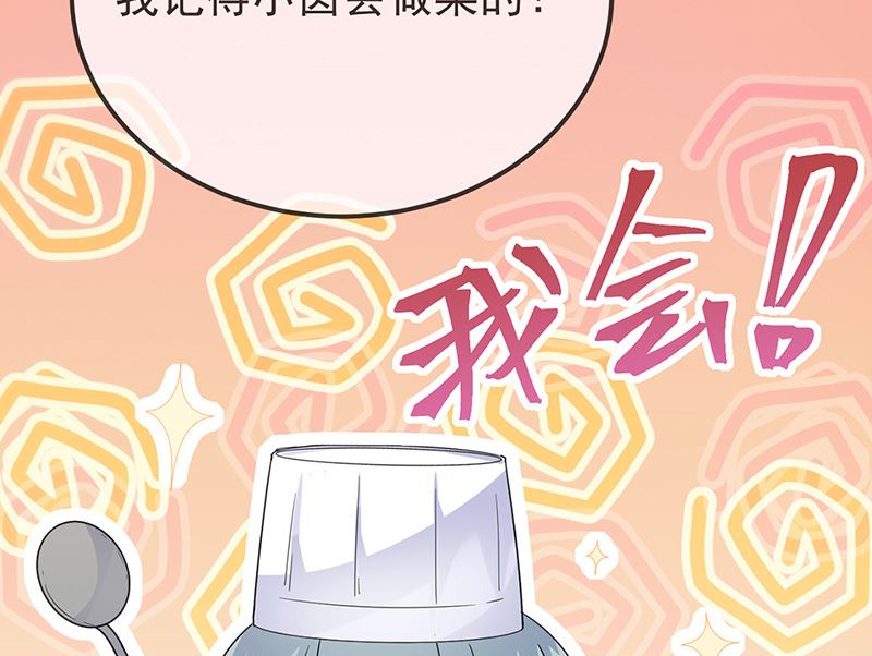 第二部第149话(1/2)-第315话