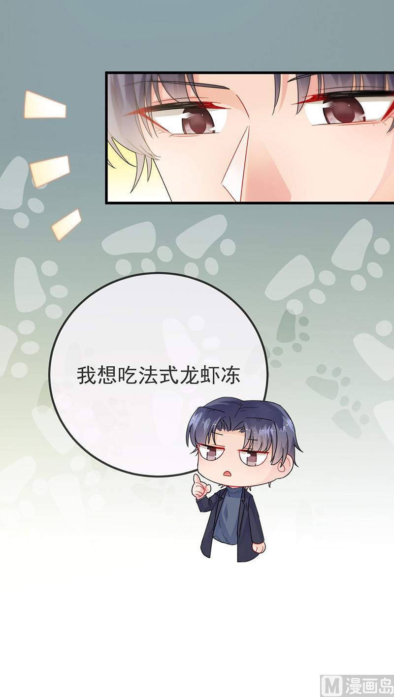 第二部第149话(1/2)-第315话