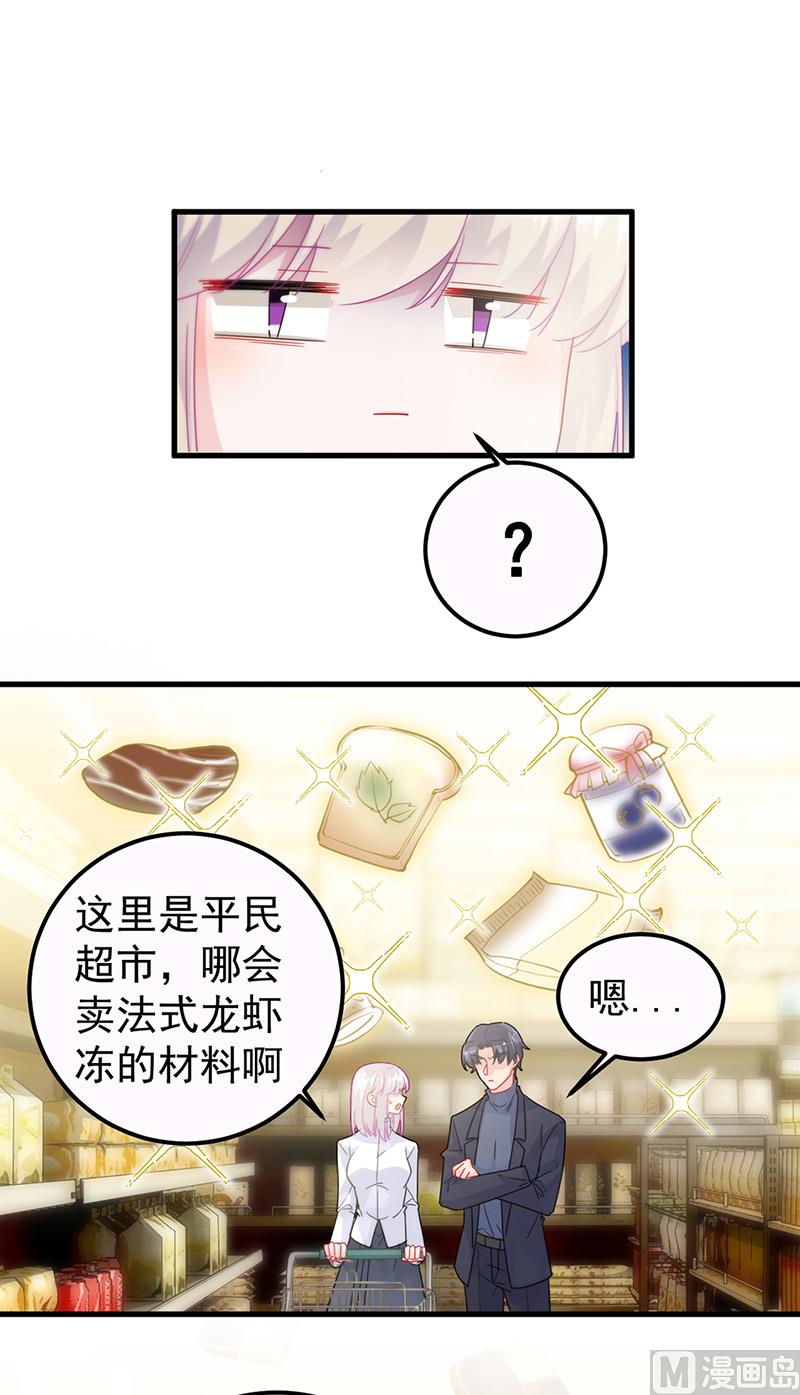 第二部第149话(1/2)-第315话