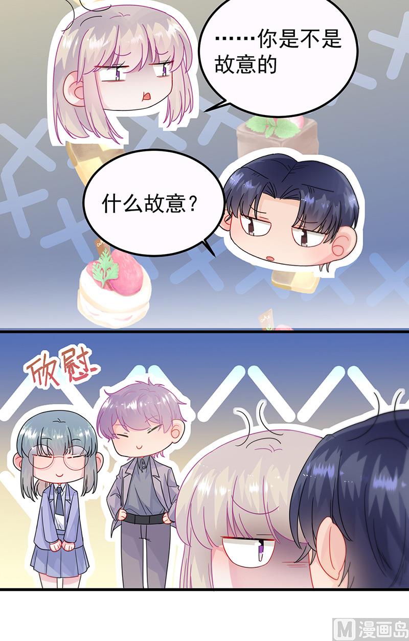 第二部第149话(1/2)-第315话