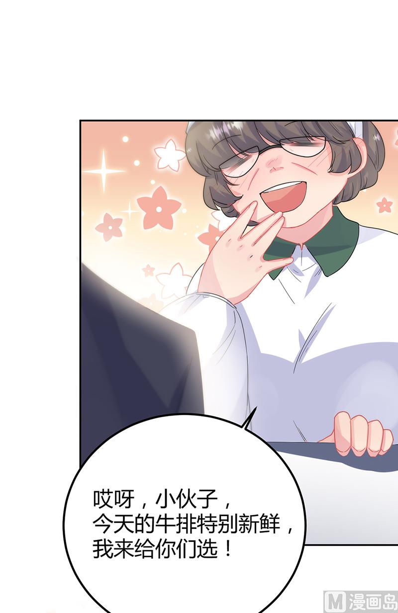 第二部第151话(1/2)-第317话