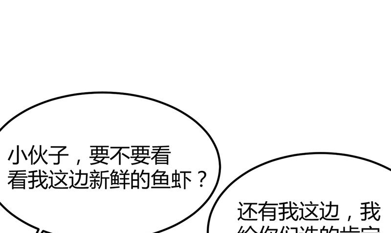 第二部第151话(1/2)-第317话