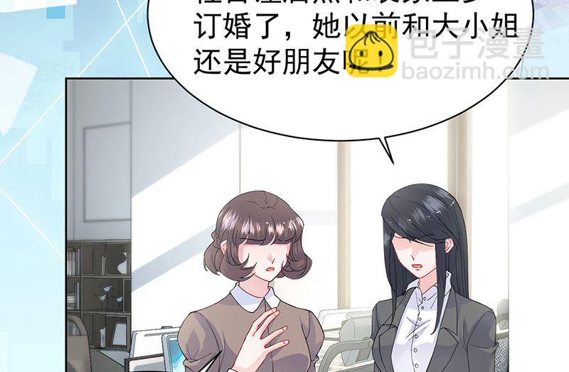第二部第153话(1/2)-第319话