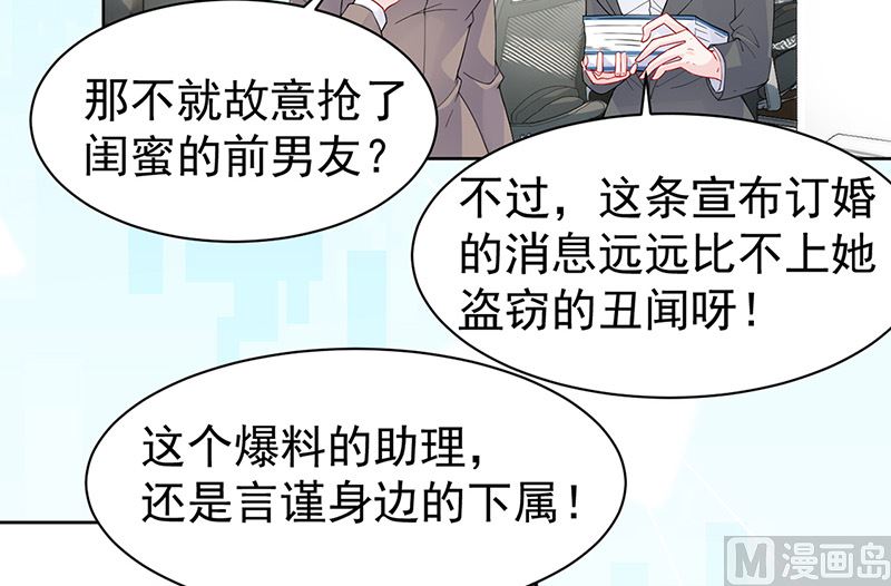 第二部第153话(1/2)-第319话