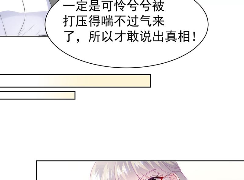 第二部第153话(1/2)-第319话