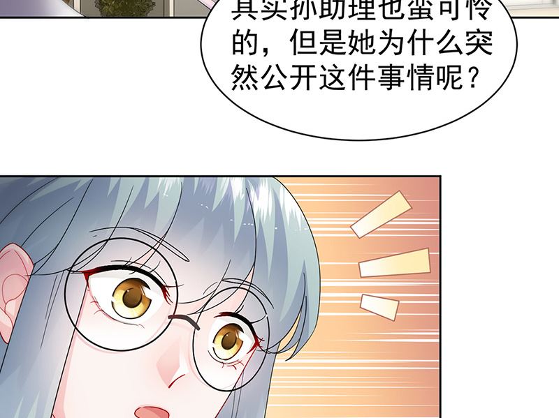 第二部第153话(1/2)-第319话