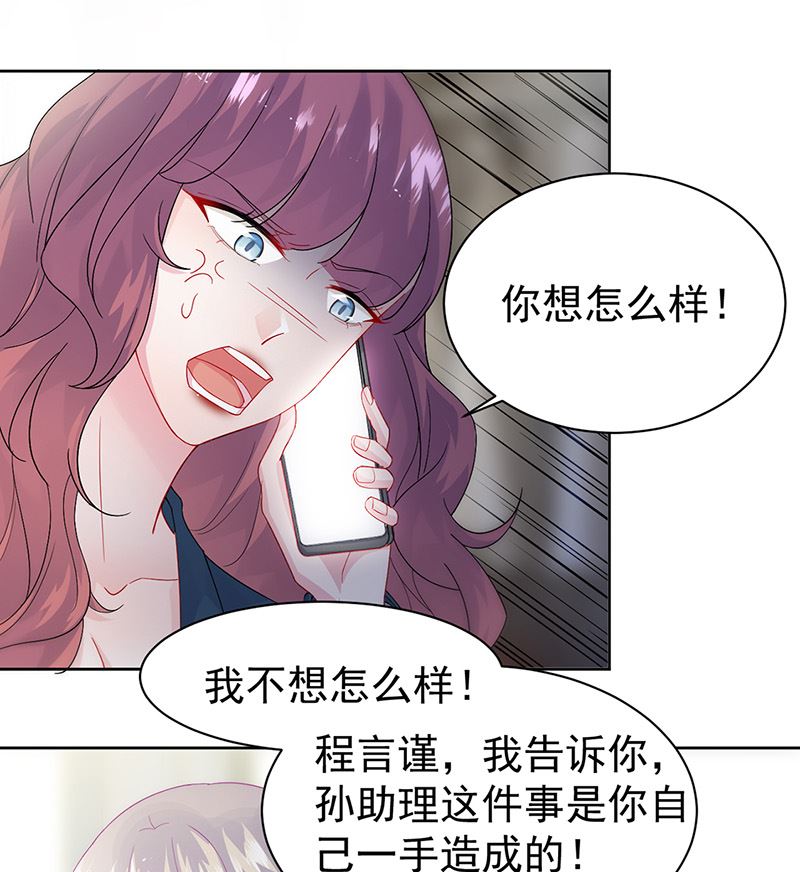第二部第153话(1/2)-第319话