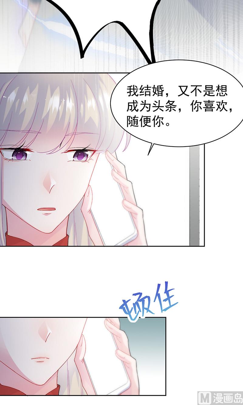 第二部第153话(1/2)-第319话
