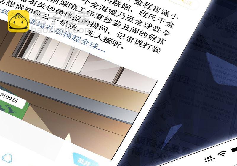 第二部第153话(1/2)-第319话