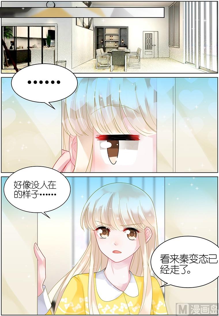 第33话-第33话
