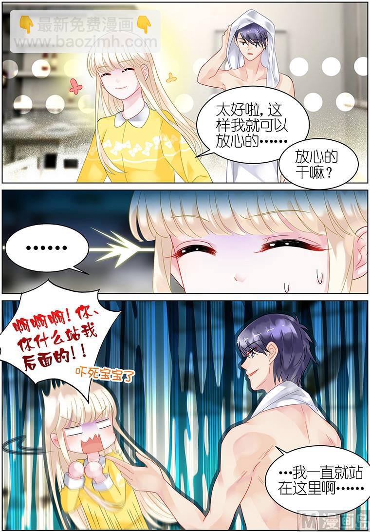 第33话-第33话