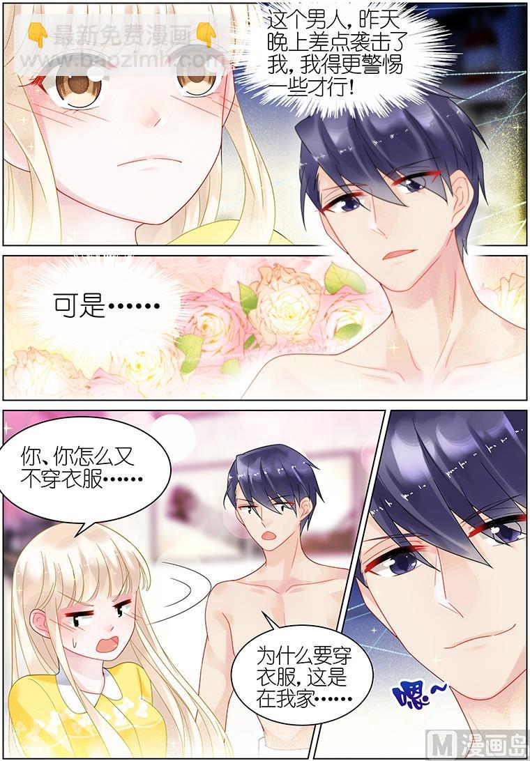 第33话-第33话