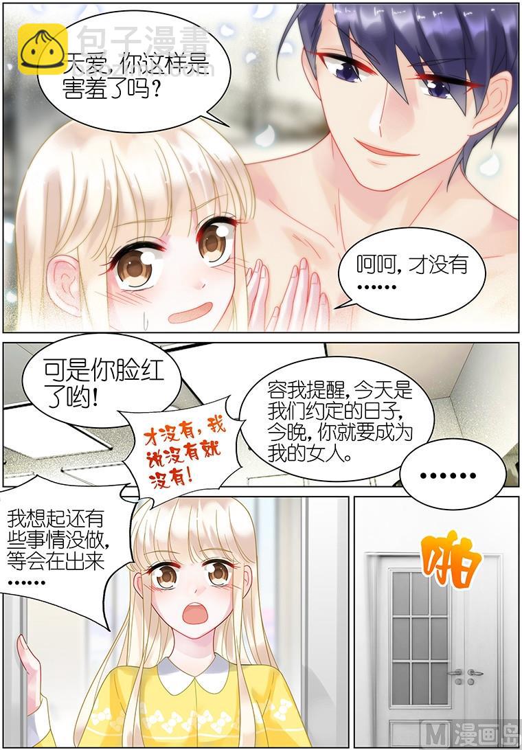 第33话-第33话