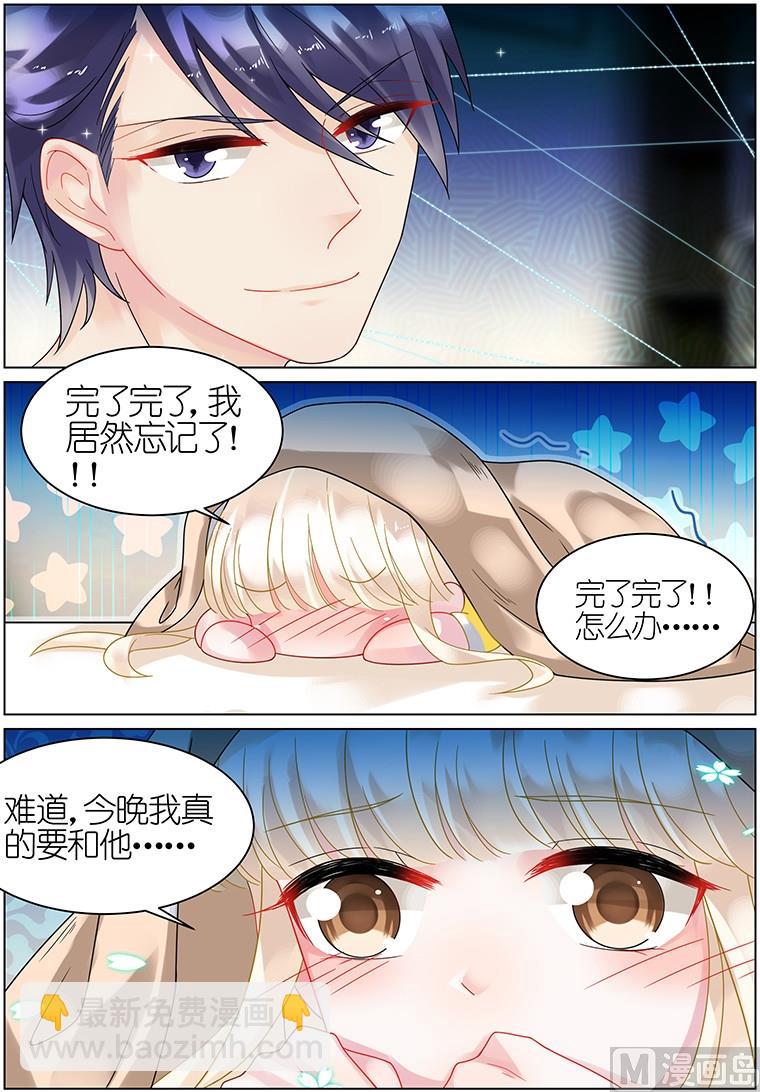 第33话-第33话