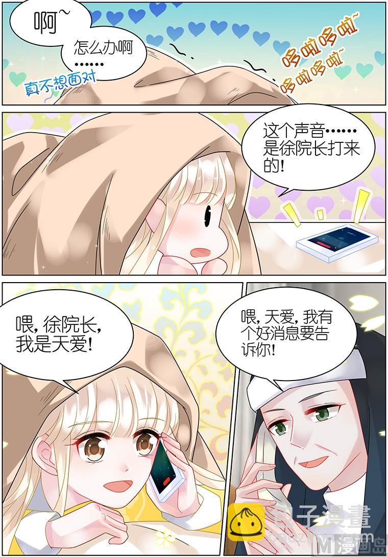第33话-第33话