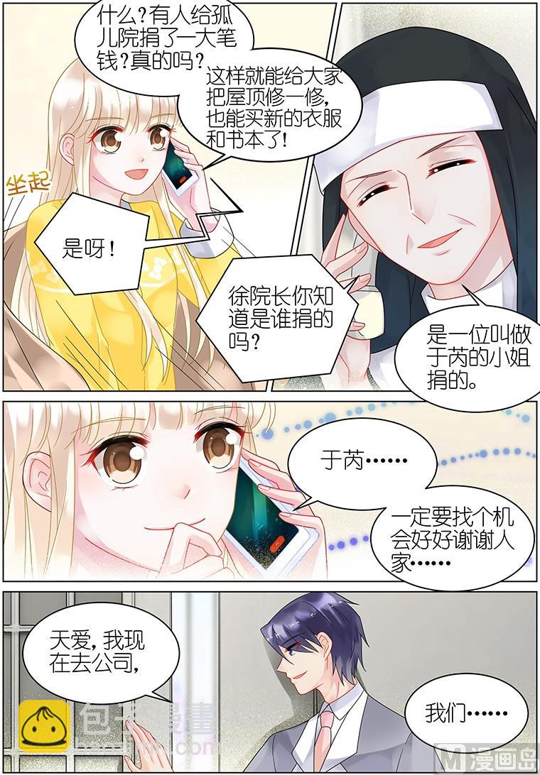 第33话-第33话