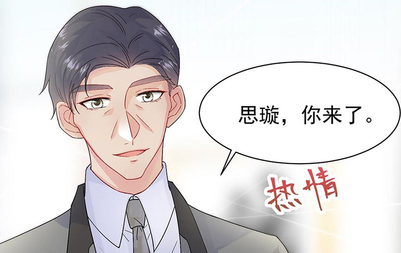 第二部第155话(1/2)-第321话