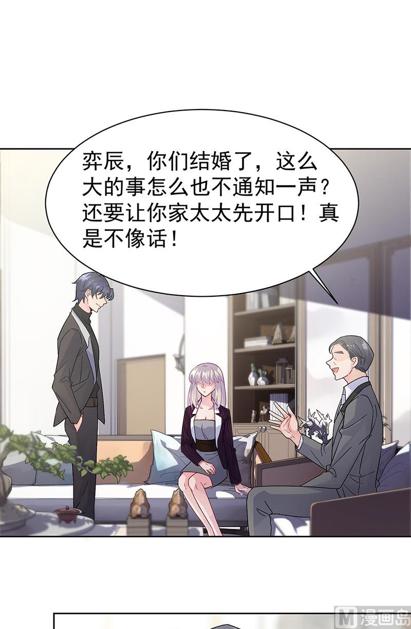 第二部第155话(1/2)-第321话