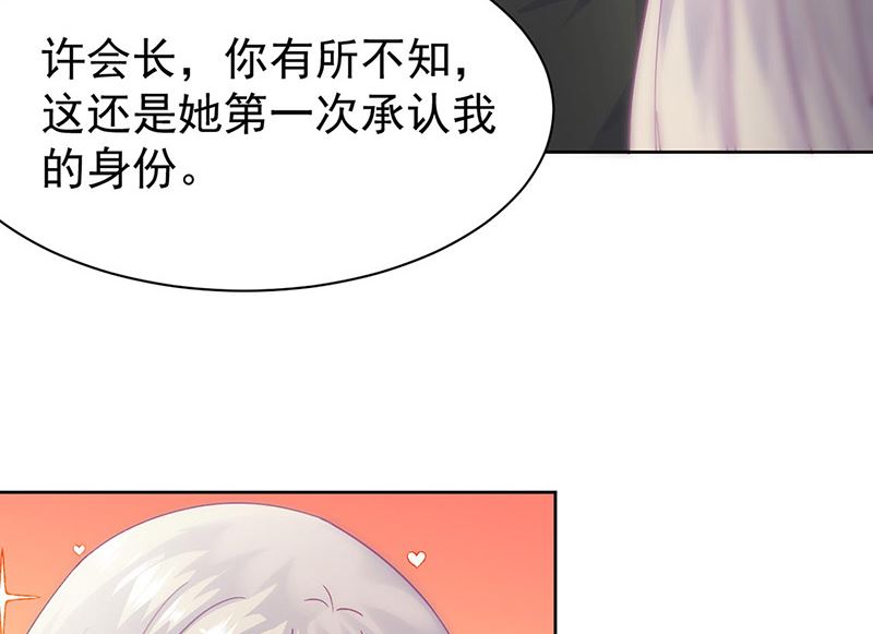第二部第155话(1/2)-第321话