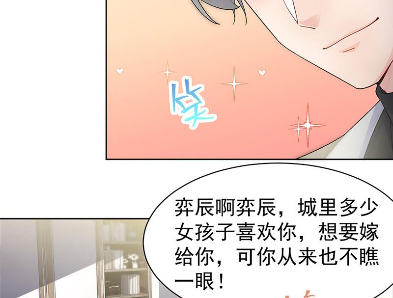 第二部第155话(1/2)-第321话
