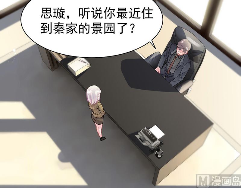 第二部第157话(1/2)-第323话