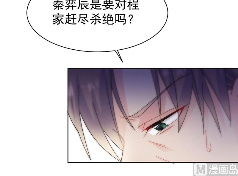 第二部第157话(1/2)-第323话