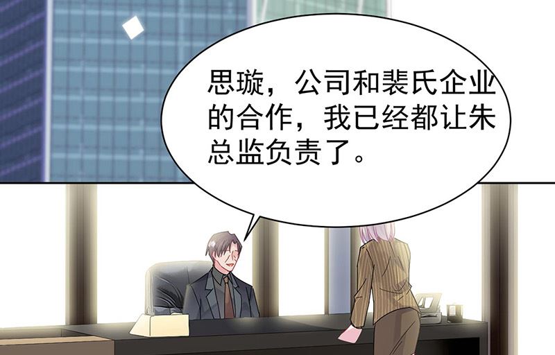 第二部第157话(1/2)-第323话