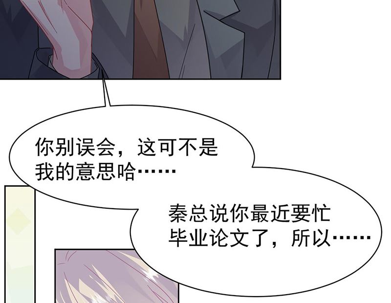 第二部第157话(1/2)-第323话