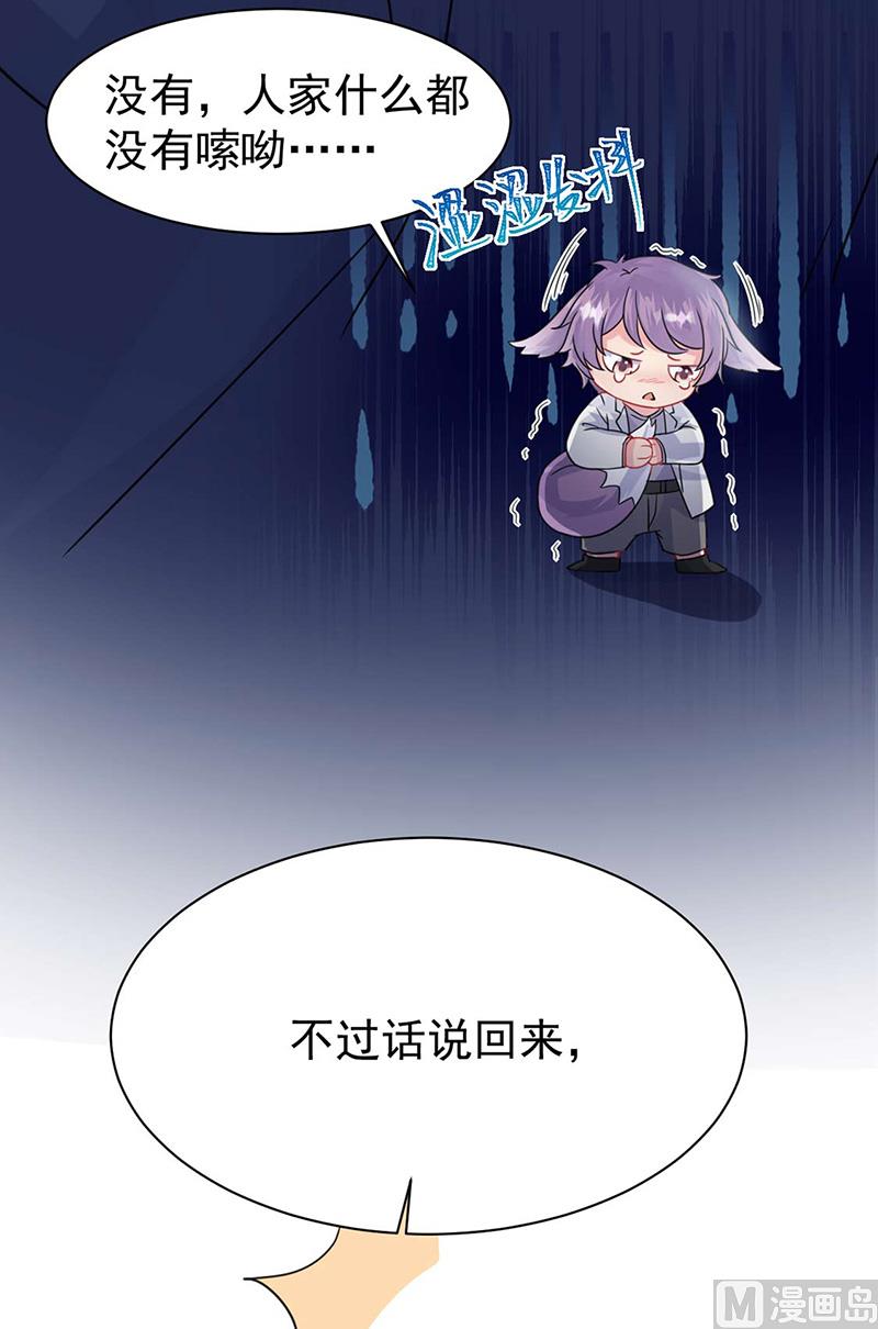 第二部第159话(1/2)-第325话
