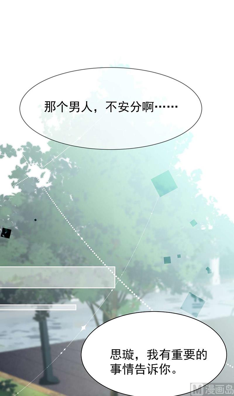 第二部第159话(1/2)-第325话