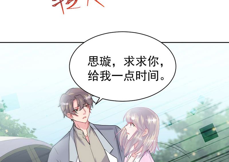 第二部第159话(1/2)-第325话