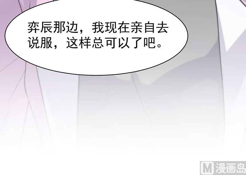第二部第159话(1/2)-第325话