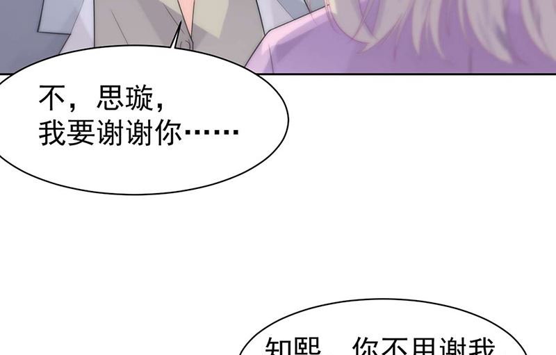 第二部第159话(1/2)-第325话