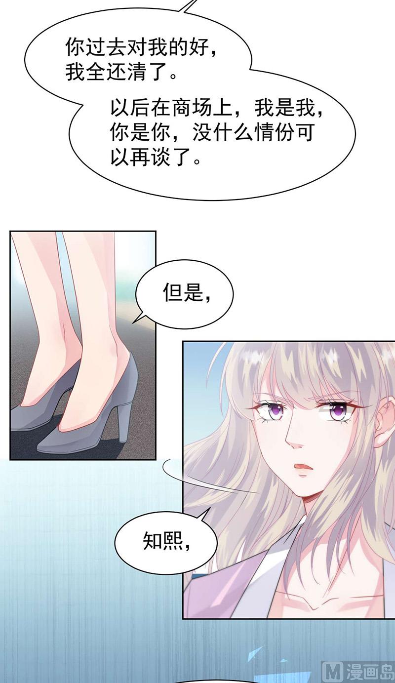 第二部第159话(1/2)-第325话