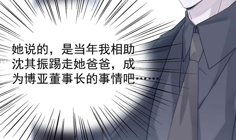 第二部第159话(1/2)-第325话