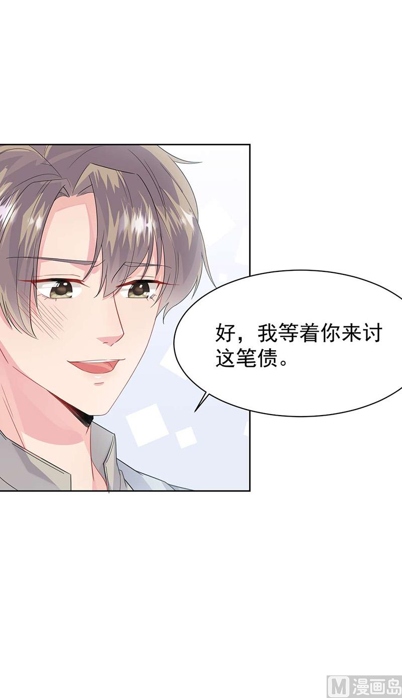 第二部第159话(1/2)-第325话
