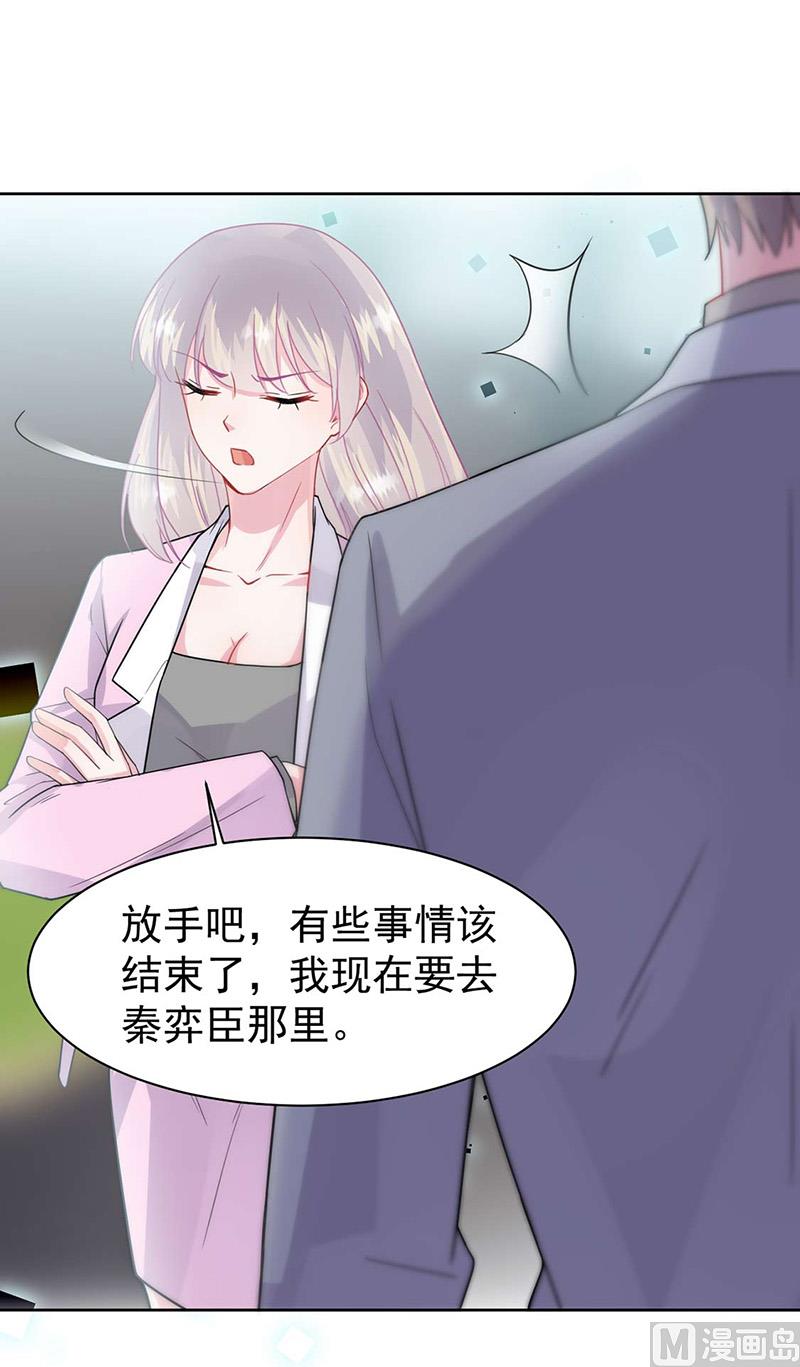 第二部第159话(1/2)-第325话