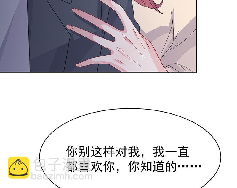 第二部第161话(1/2)-第327话