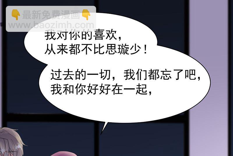 第二部第161话(1/2)-第327话