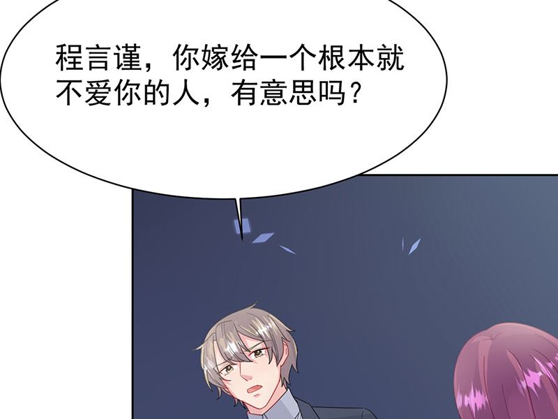 第二部第161话(1/2)-第327话