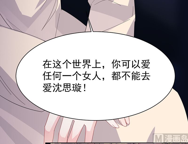 第二部第161话(1/2)-第327话