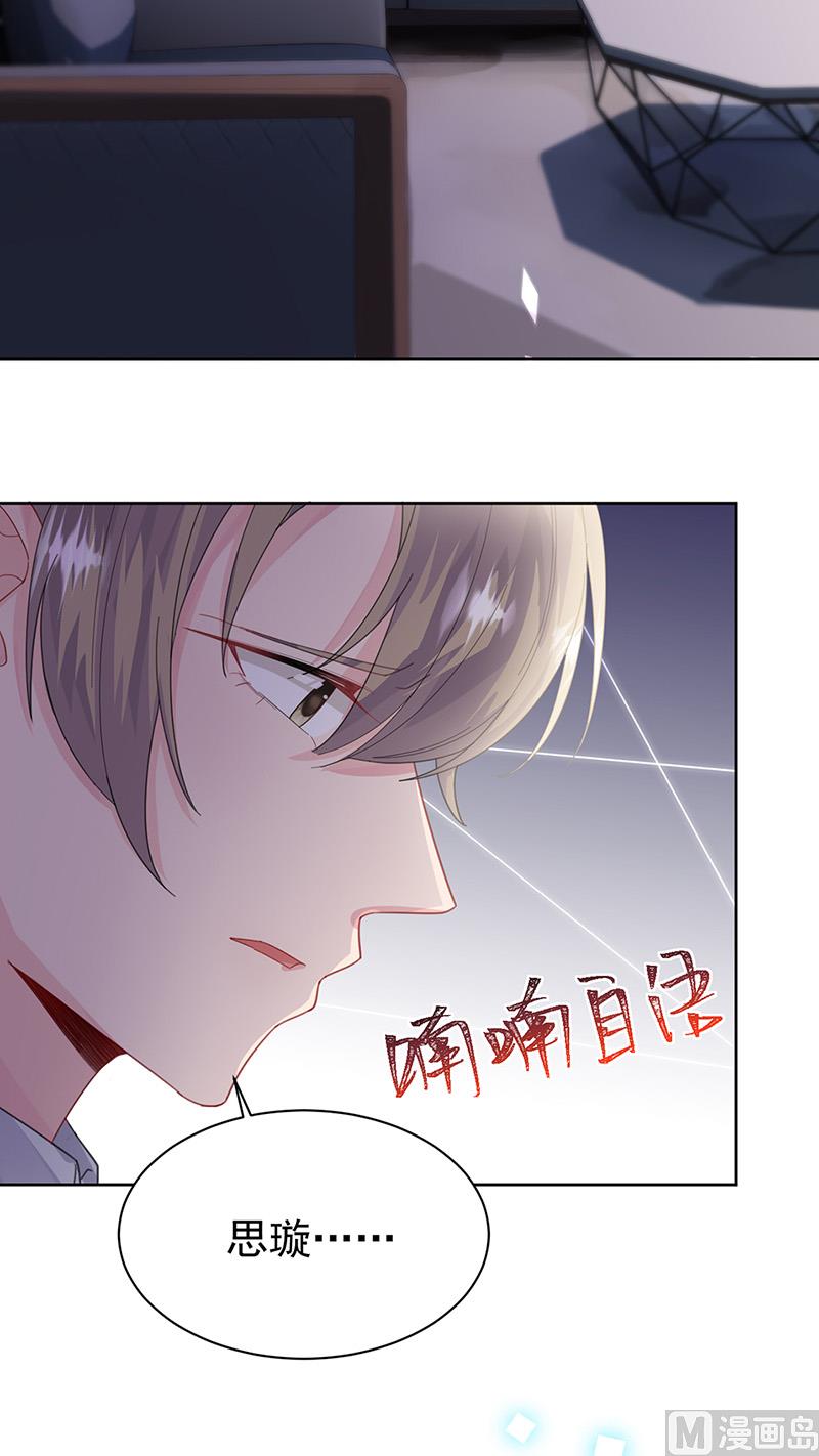 第二部第161话(1/2)-第327话