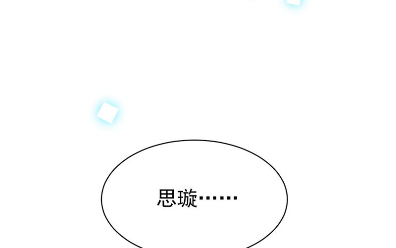 第二部第161话(1/2)-第327话