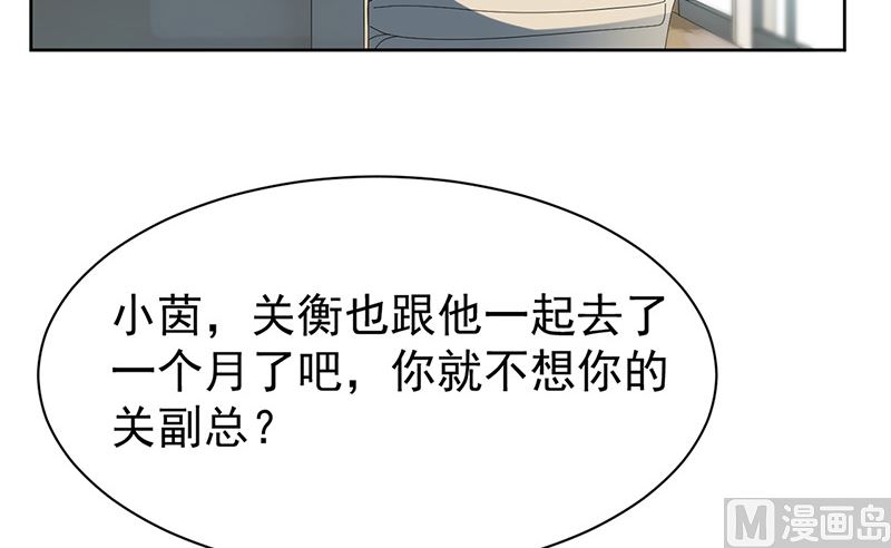 第二部第161话(1/2)-第327话