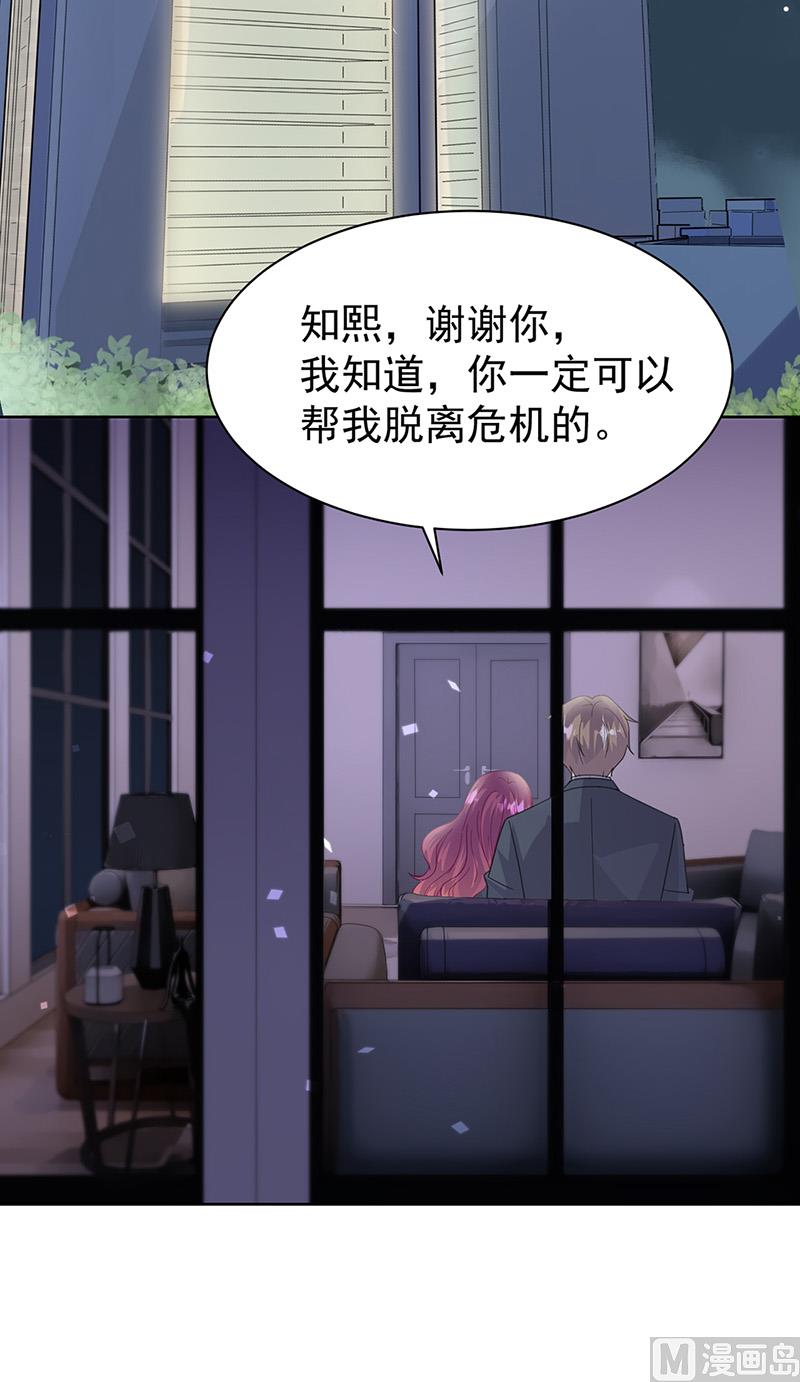 第二部第161话(1/2)-第327话