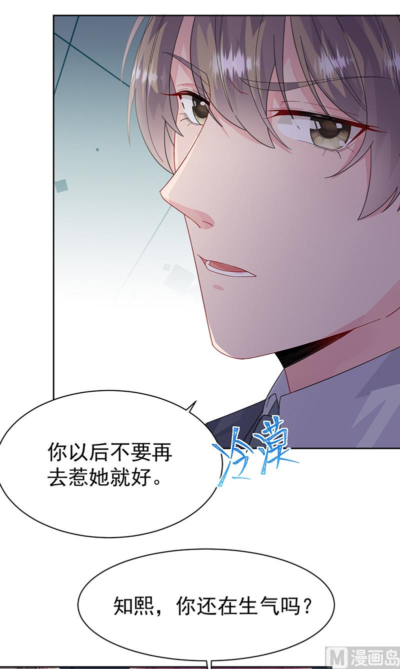 第二部第161话(1/2)-第327话