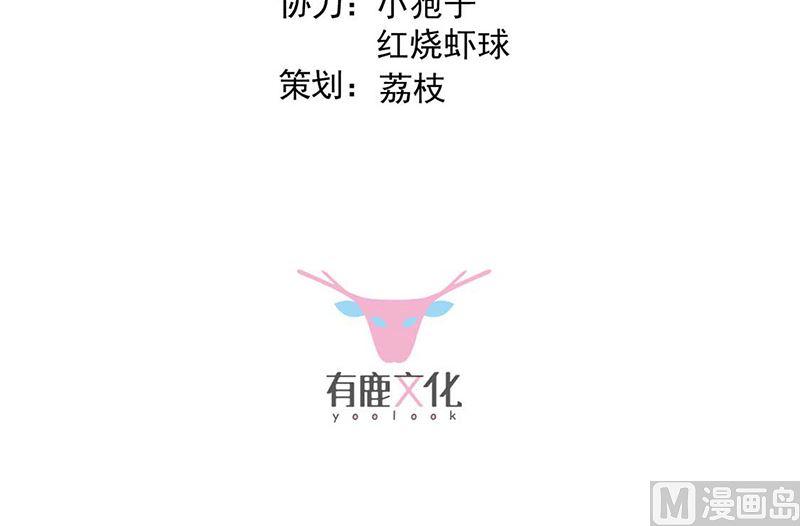 第二部第163话(1/2)-第329话