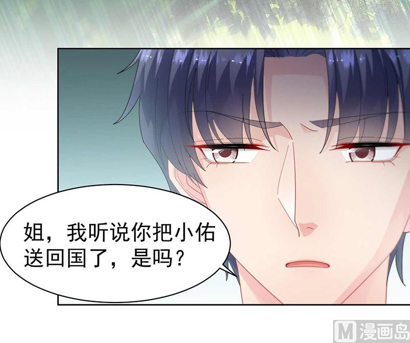第二部第163话(1/2)-第329话