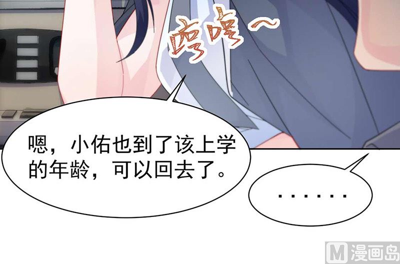 第二部第163话(1/2)-第329话
